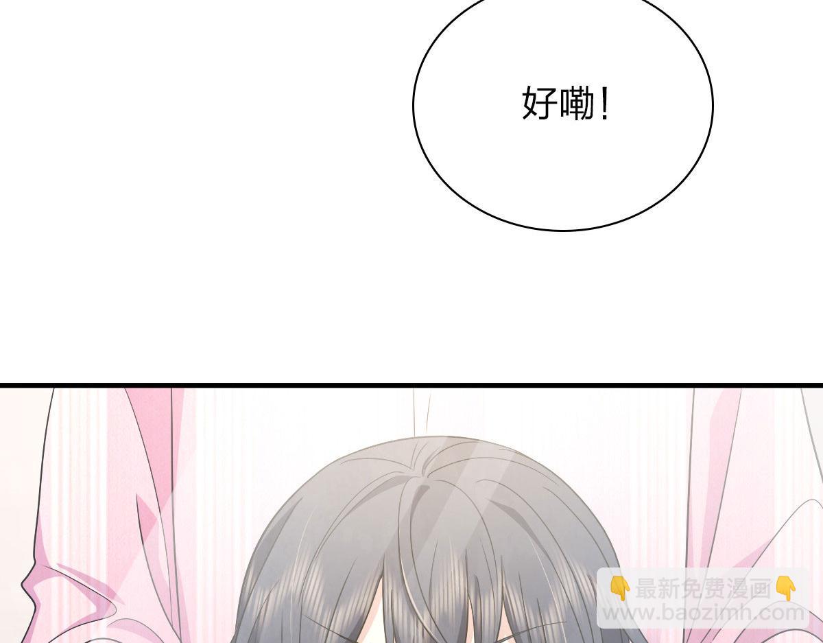 🍘我家老婆来自一千年前 74 第49页
