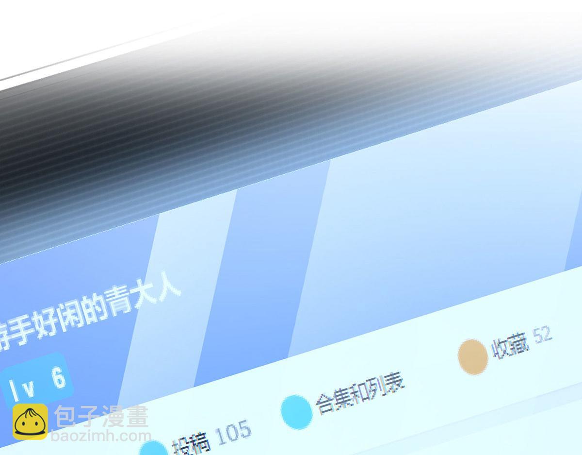 🍘我家老婆来自一千年前 76 第22页