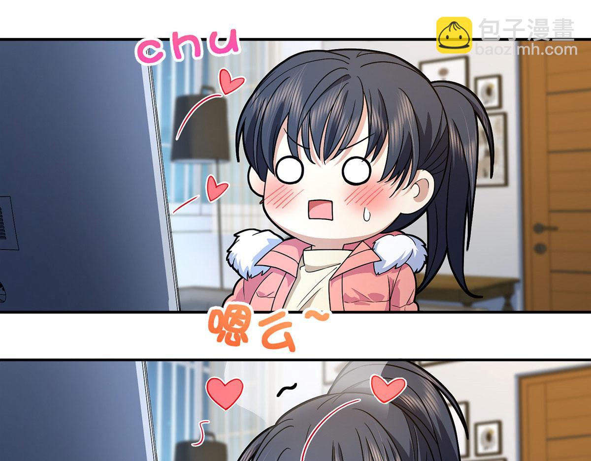🍘我家老婆来自一千年前 76 第30页