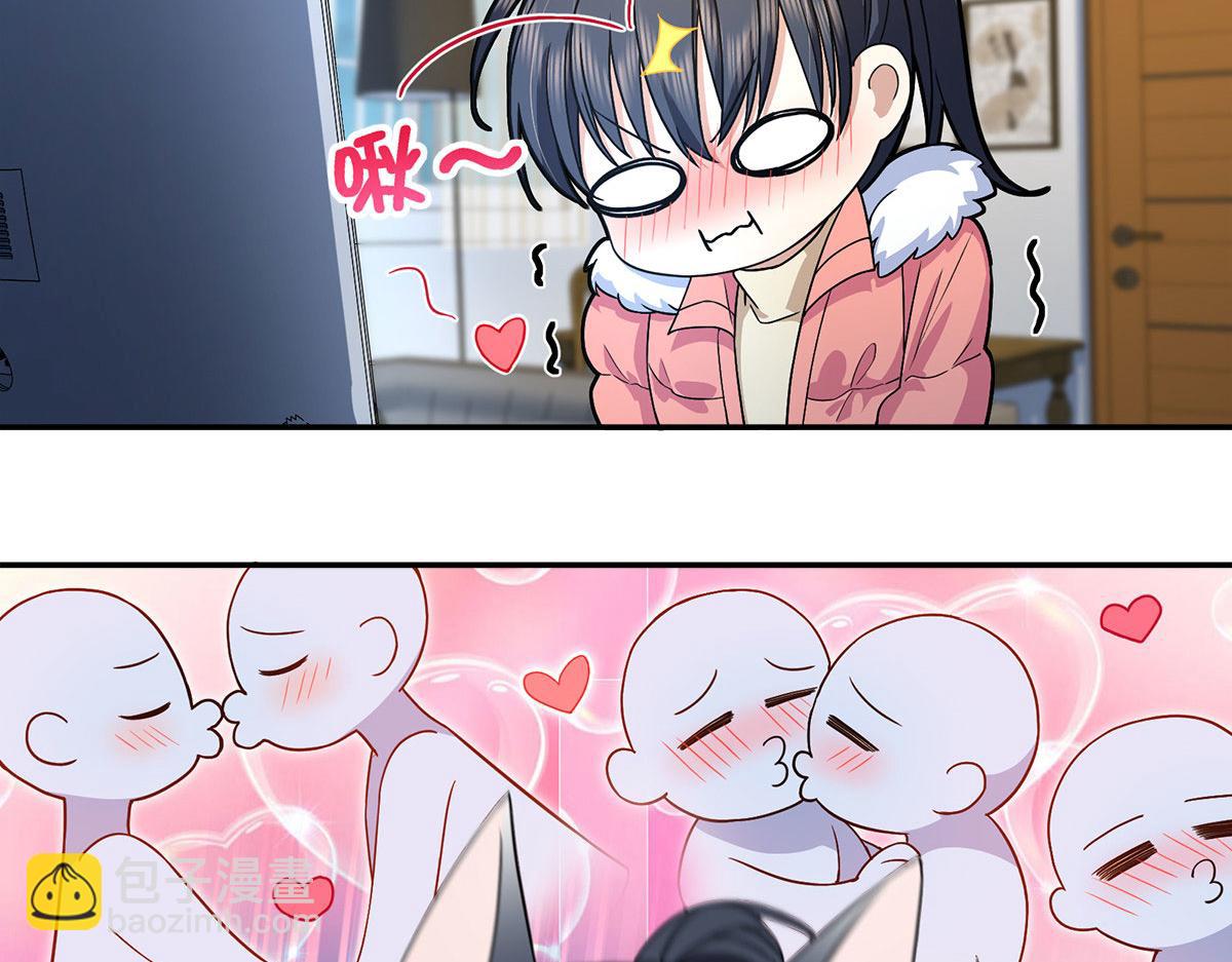 🍘我家老婆来自一千年前 76 第31页