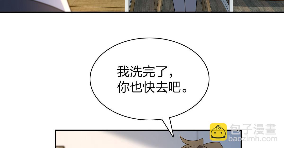 🍘我家老婆来自一千年前 76 第35页