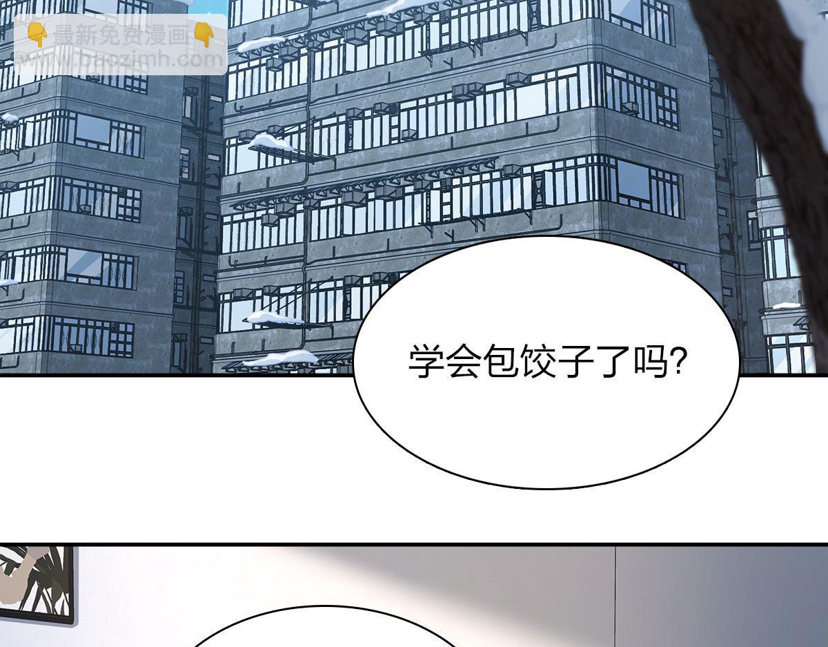 🍘我家老婆来自一千年前 76 第4页