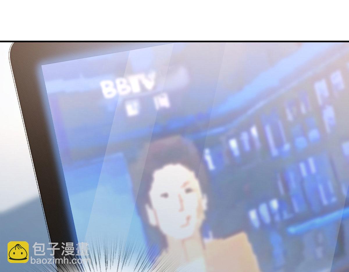 🍘我家老婆来自一千年前 76 第43页