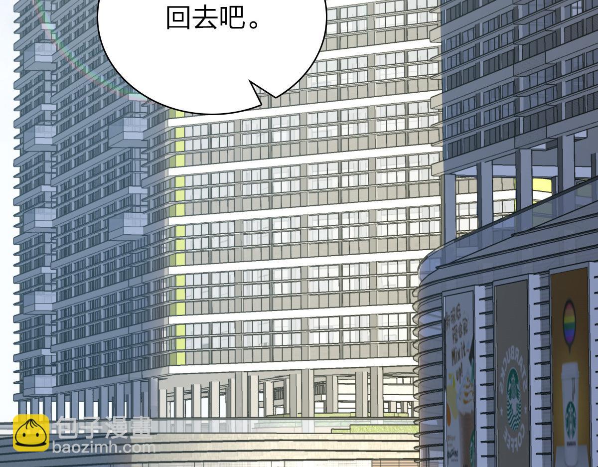 🍘我家老婆来自一千年前 07 第18页