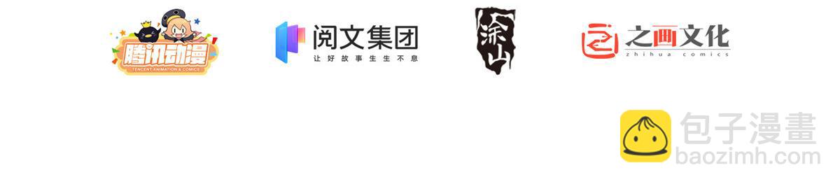 🍘我家老婆来自一千年前 07 第2页