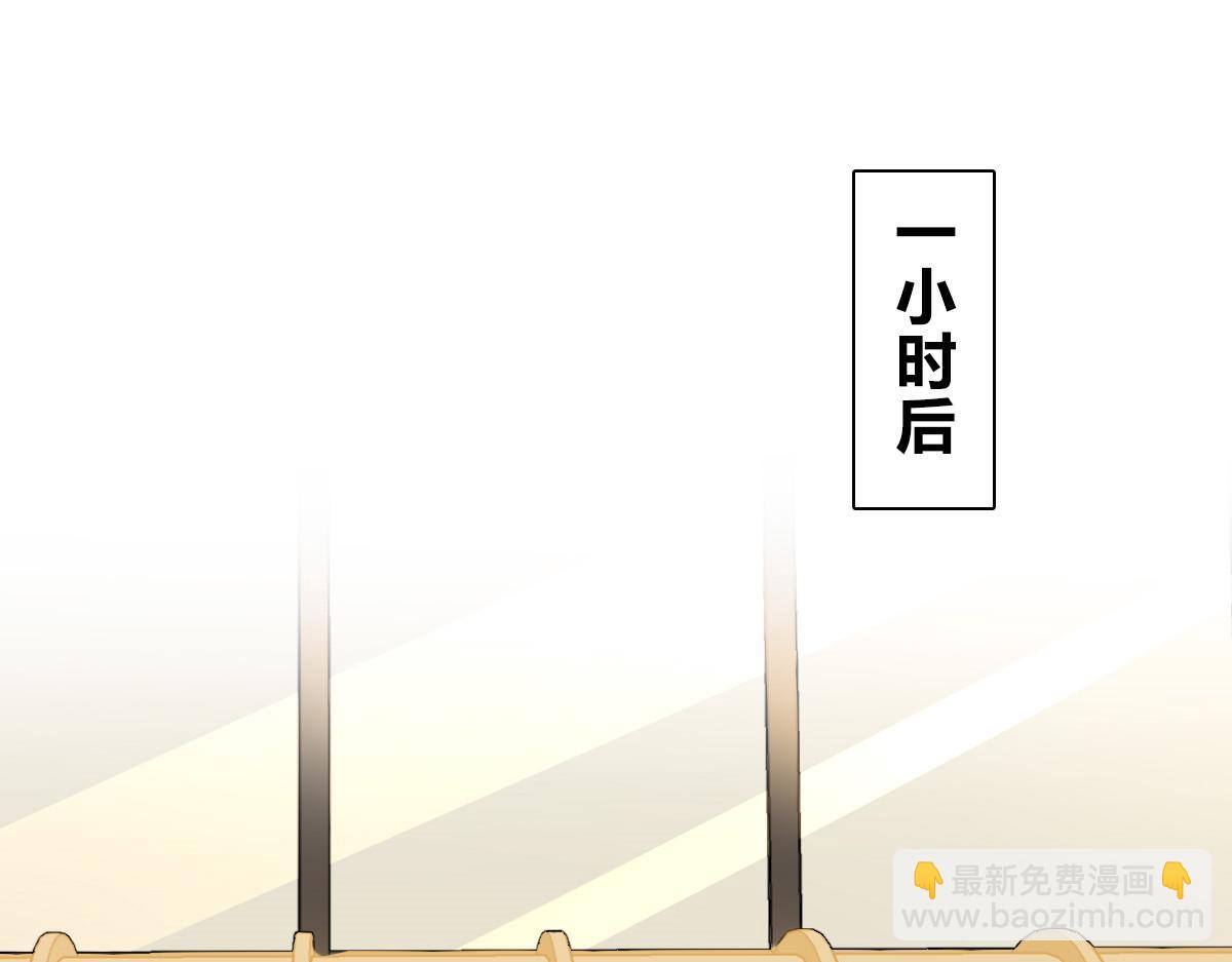 🍘我家老婆来自一千年前 07 第3页