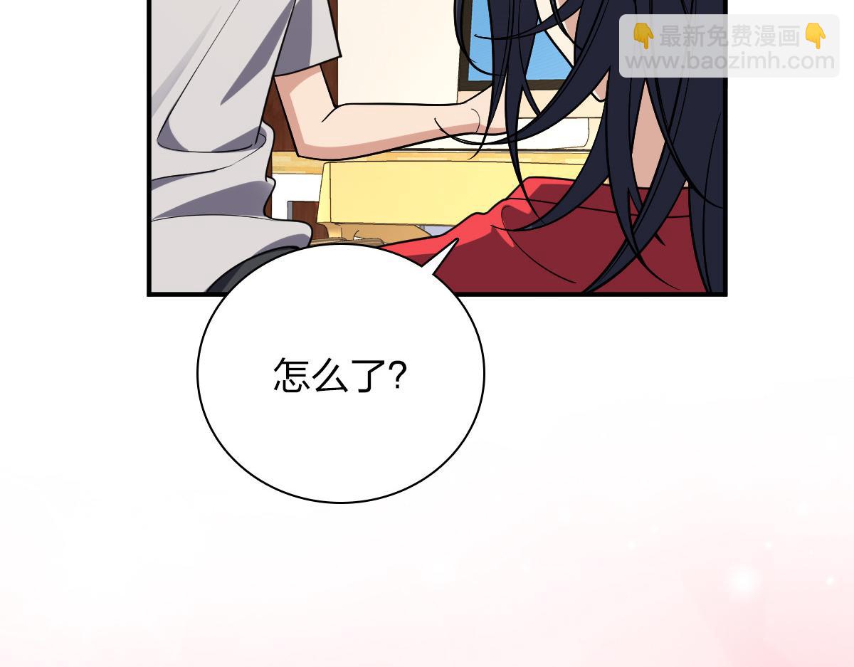 🍘我家老婆来自一千年前 07 第46页