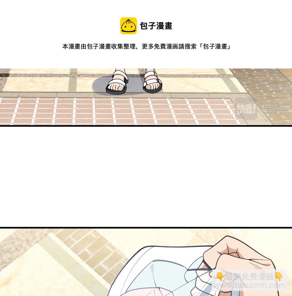 🍘我家老婆来自一千年前 07 第6页