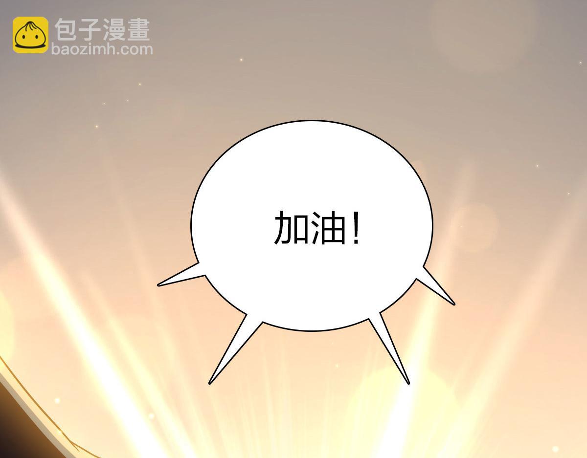 🍘我家老婆来自一千年前 78 第25页