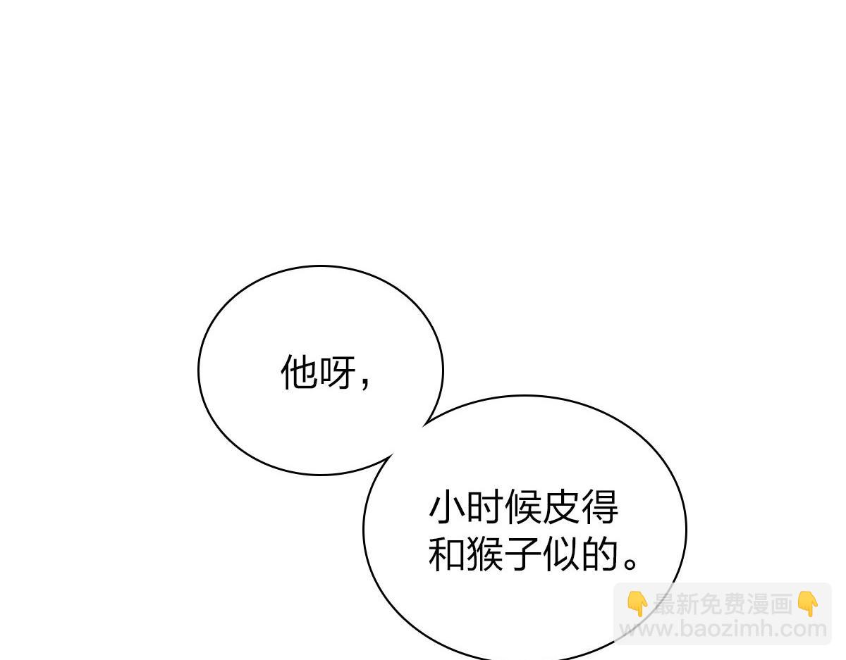 🍘我家老婆来自一千年前 78 第29页