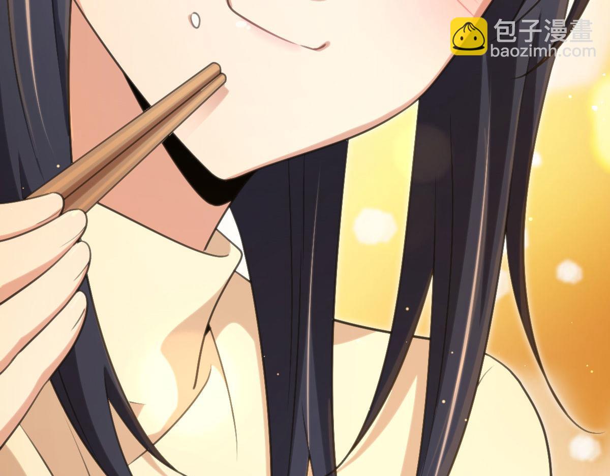 🍘我家老婆来自一千年前 78 第40页