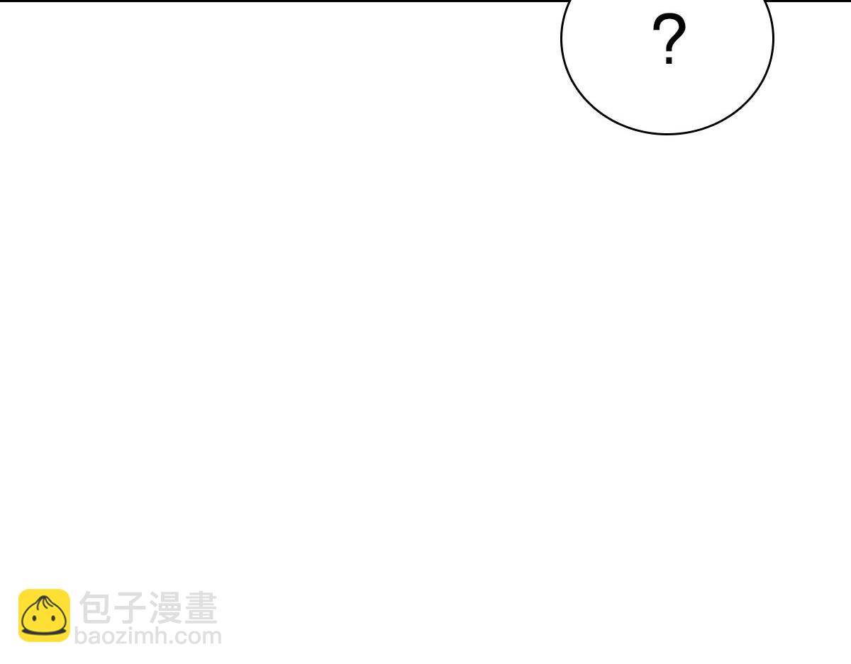 🍘我家老婆来自一千年前 78 第49页