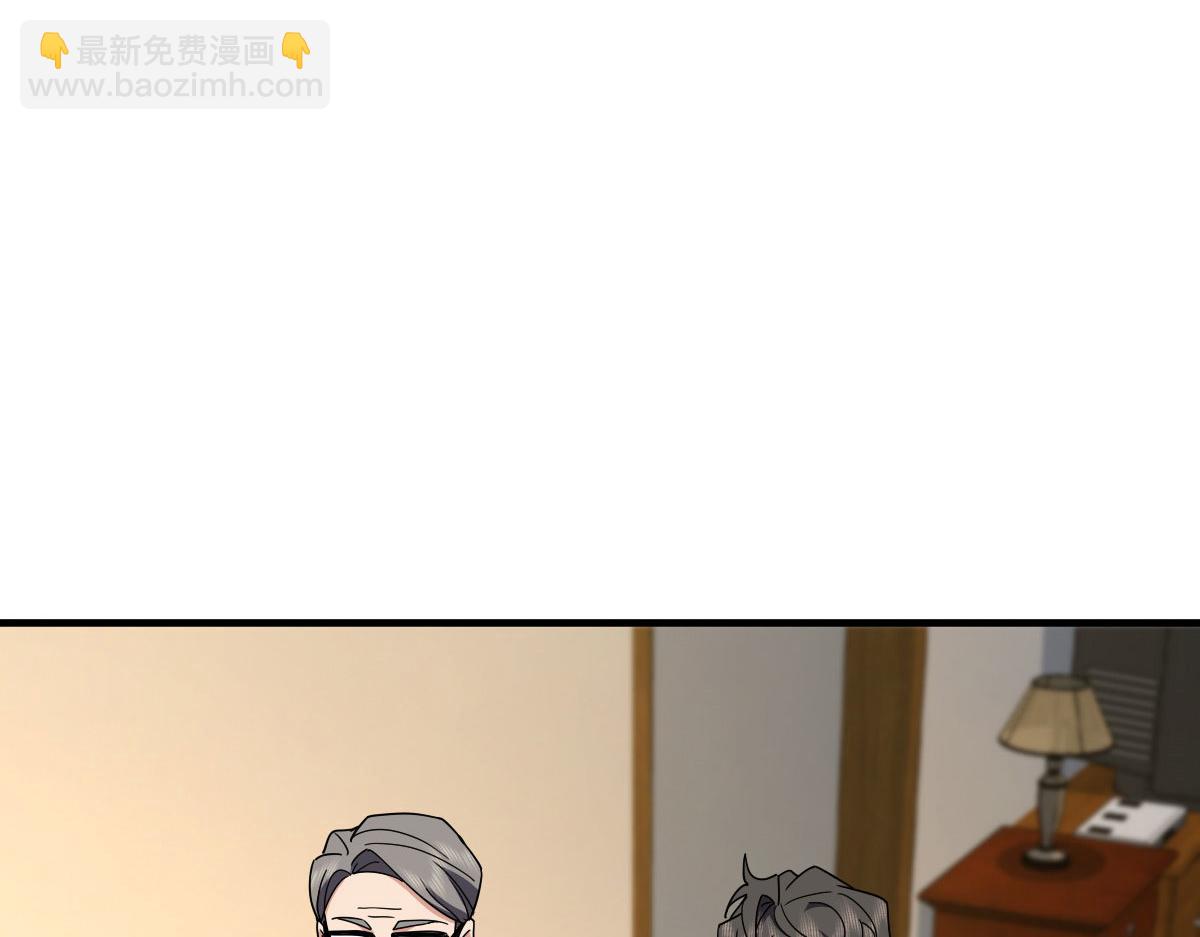 🍘我家老婆来自一千年前 78 第9页