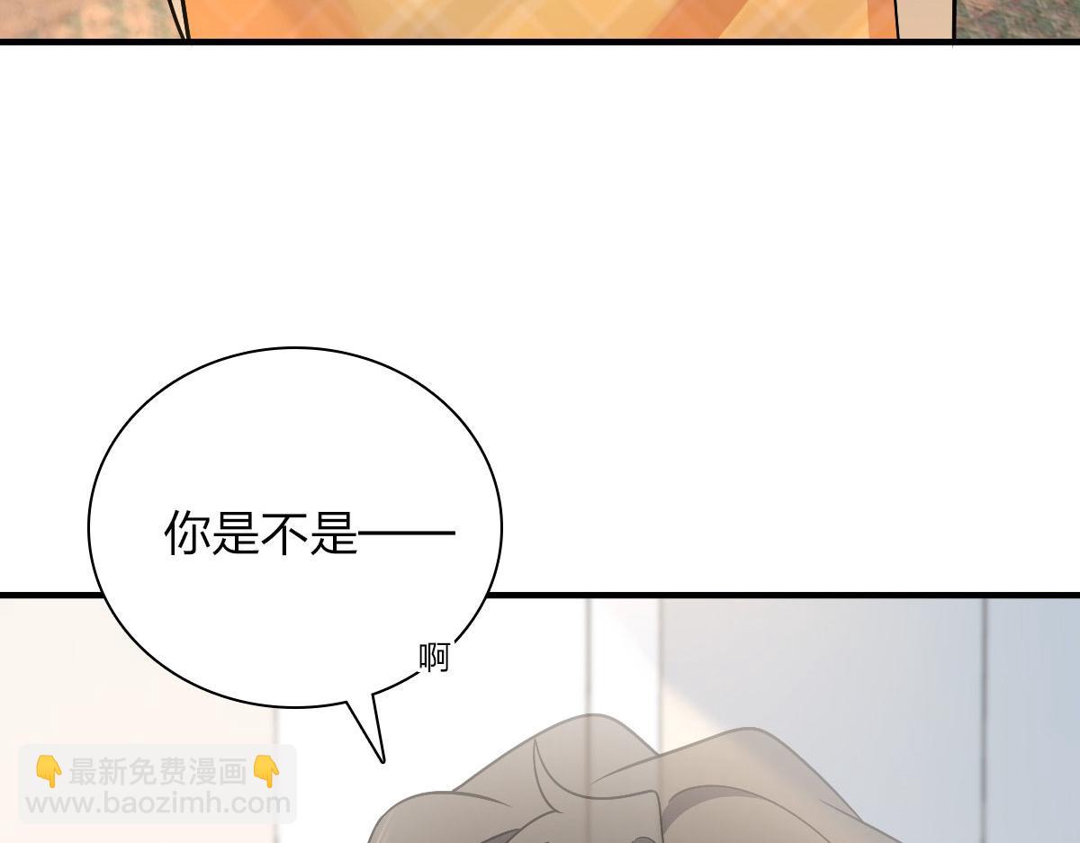 🍘我家老婆来自一千年前 80 第10页