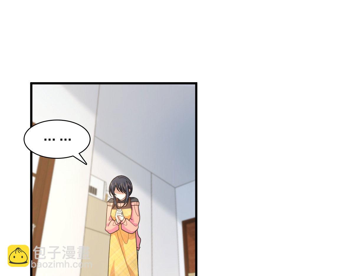 🍘我家老婆来自一千年前 80 第18页