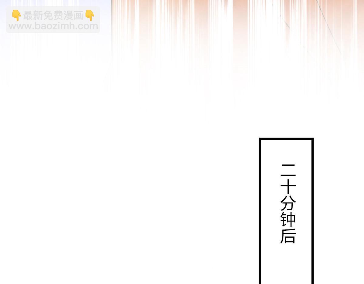 🍘我家老婆来自一千年前 80 第24页