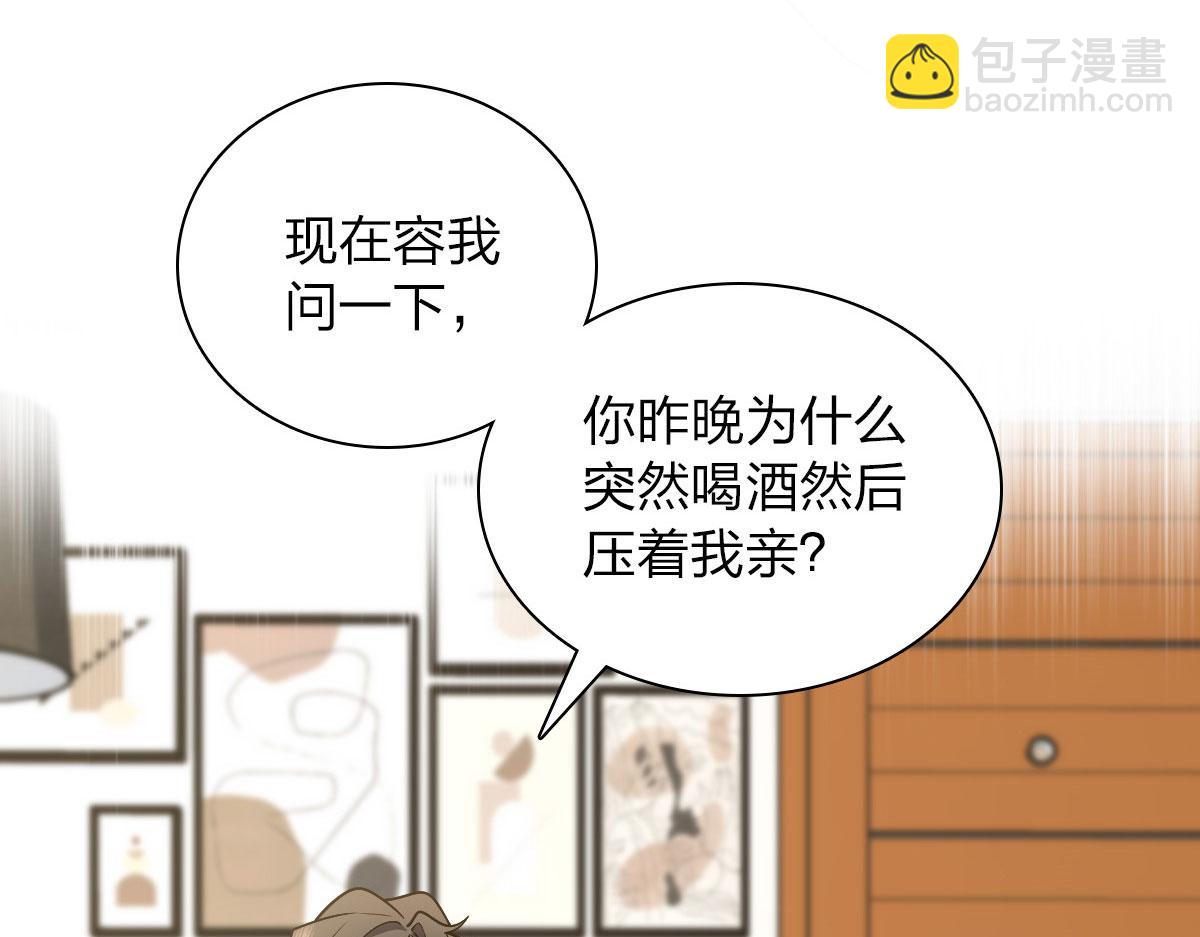 🍘我家老婆来自一千年前 80 第26页