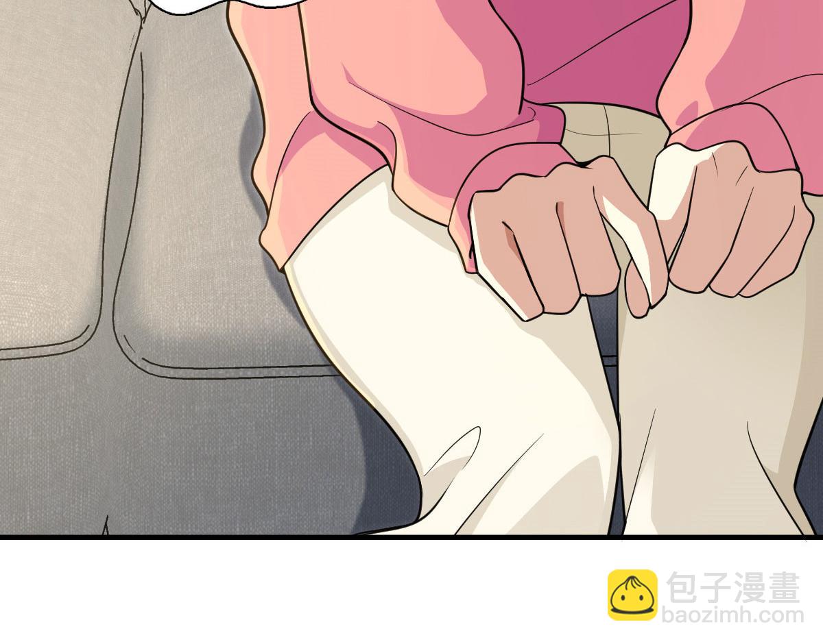 🍘我家老婆来自一千年前 80 第32页