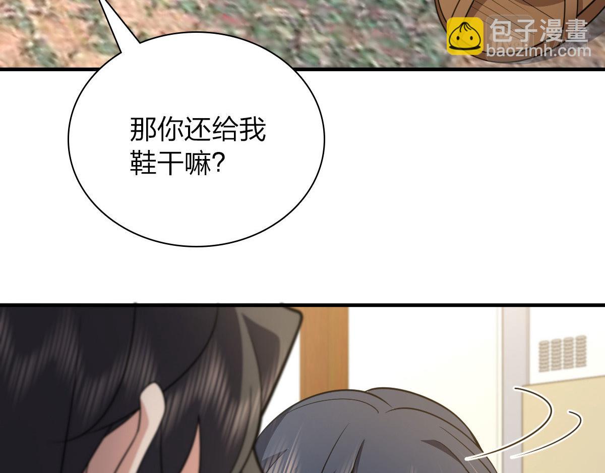 🍘我家老婆来自一千年前 80 第36页