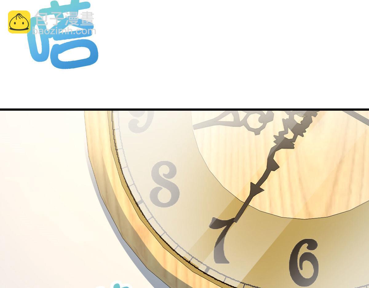 🍘我家老婆来自一千年前 80 第4页