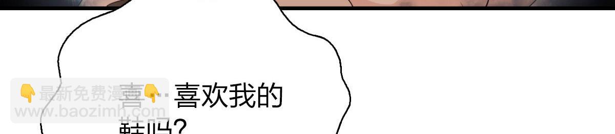 🍘我家老婆来自一千年前 80 第41页