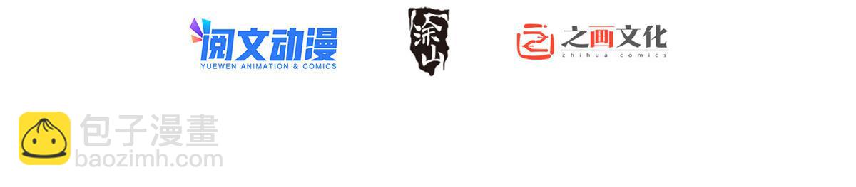 🍘我家老婆来自一千年前 82 第2页