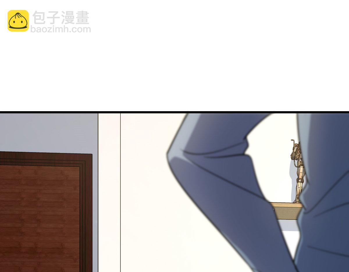🍘我家老婆来自一千年前 82 第36页