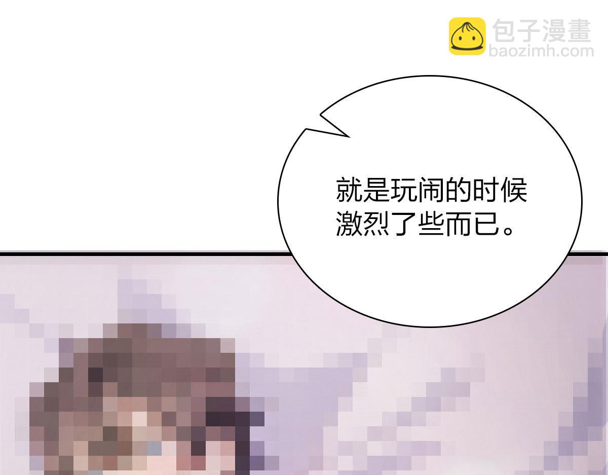 🍘我家老婆来自一千年前 84 第18页