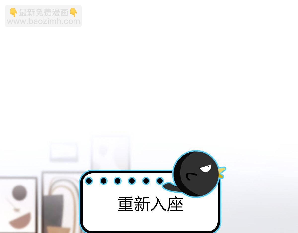 🍘我家老婆来自一千年前 84 第40页