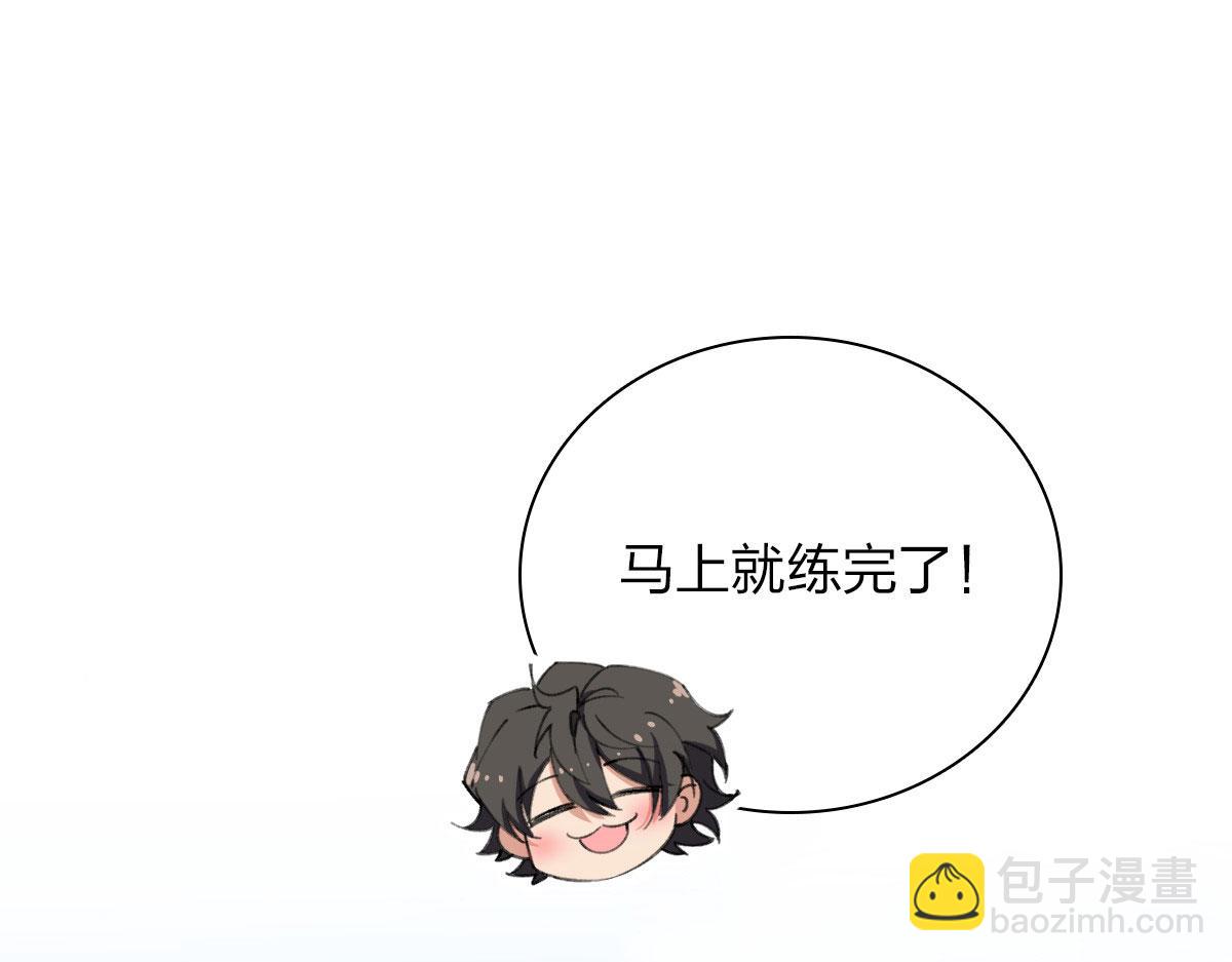 🍘我家老婆来自一千年前 86 第18页