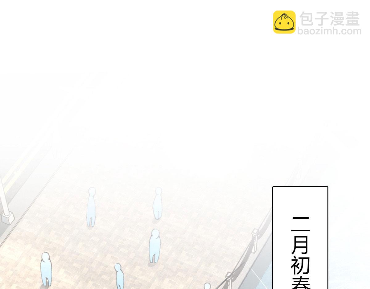 🍘我家老婆来自一千年前 86 第3页