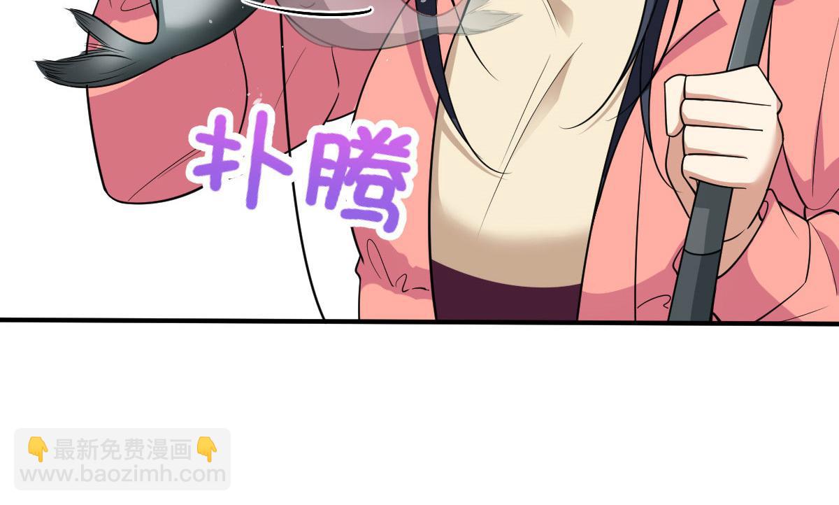 🍘我家老婆来自一千年前 86 第32页