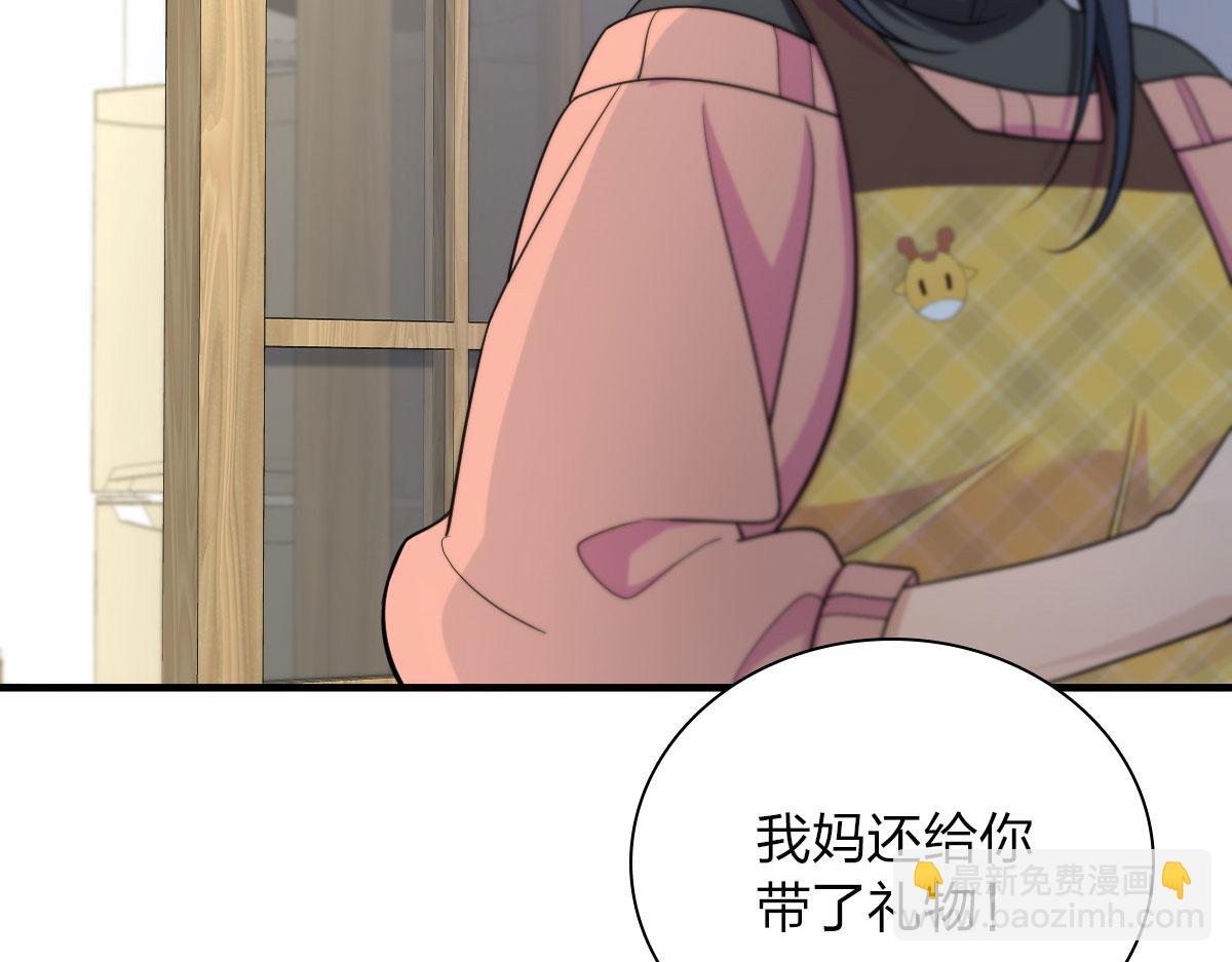 🍘我家老婆来自一千年前 88 第11页
