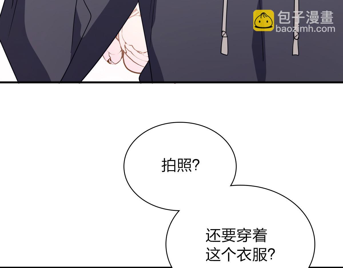 🍘我家老婆来自一千年前 92 第32页