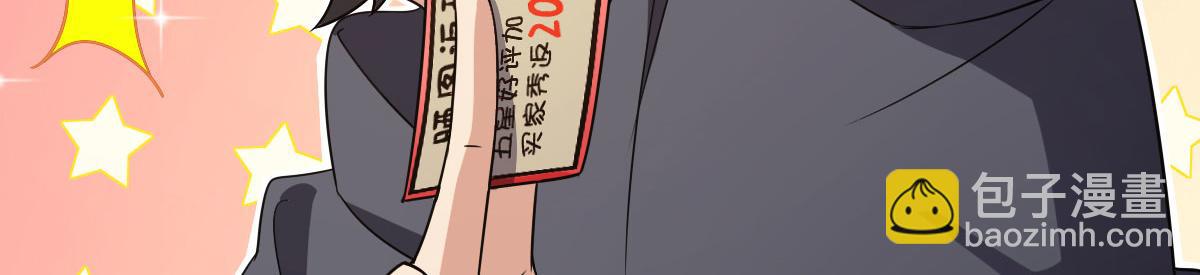 🍘我家老婆来自一千年前 92 第44页