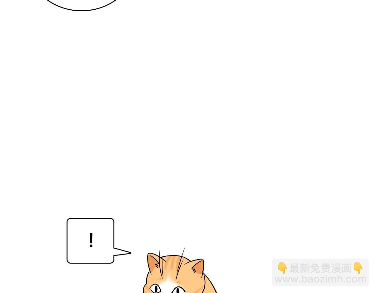 🍘我家老婆来自一千年前 92 第48页