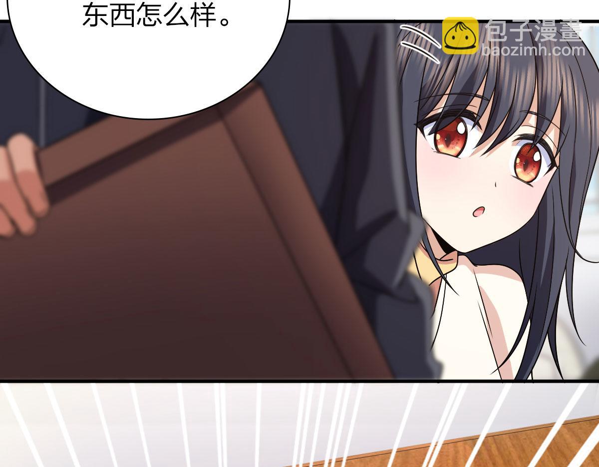 🍘我家老婆来自一千年前 92 第9页