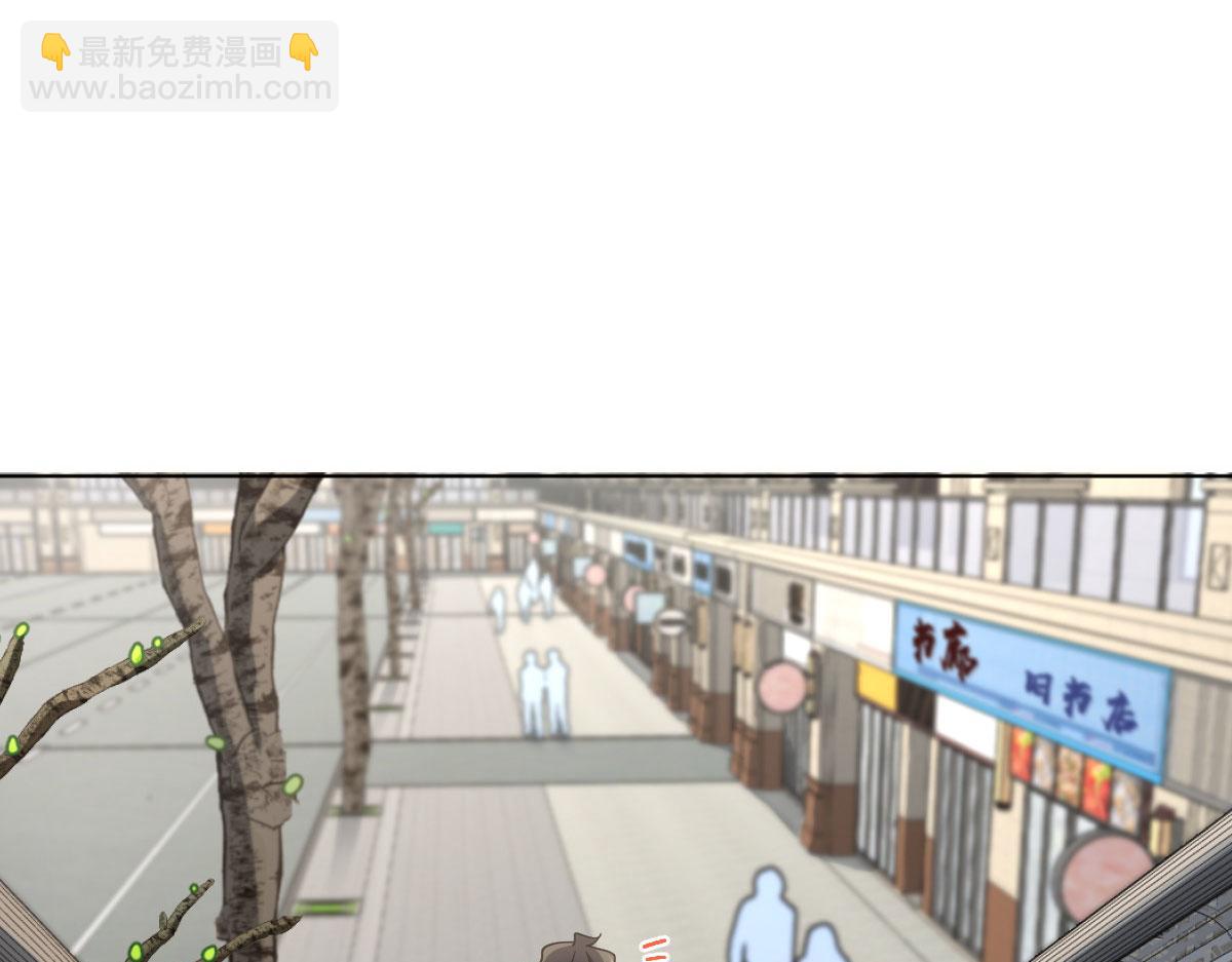 🍘我家老婆来自一千年前 94 第12页