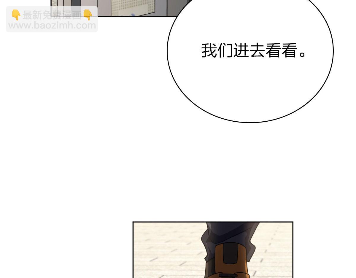 🍘我家老婆来自一千年前 94 第16页