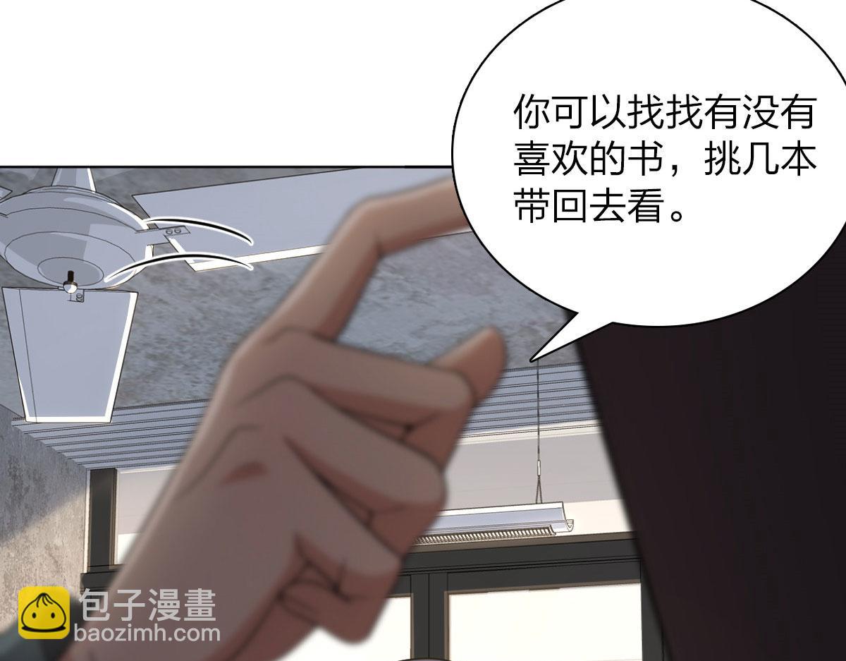 🍘我家老婆来自一千年前 94 第24页