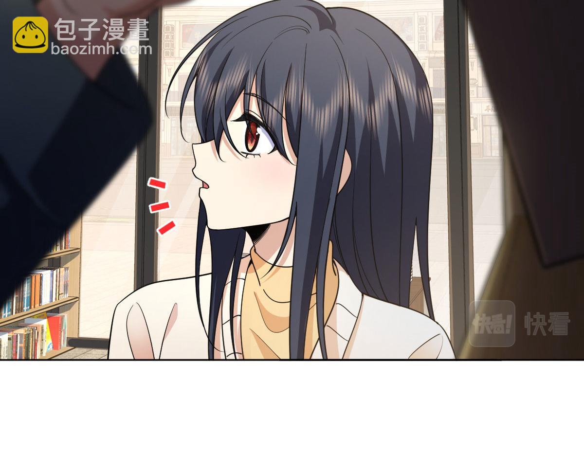 🍘我家老婆来自一千年前 94 第25页