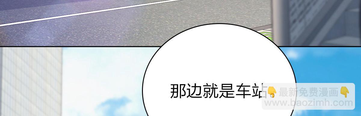 🍘我家老婆来自一千年前 94 第5页