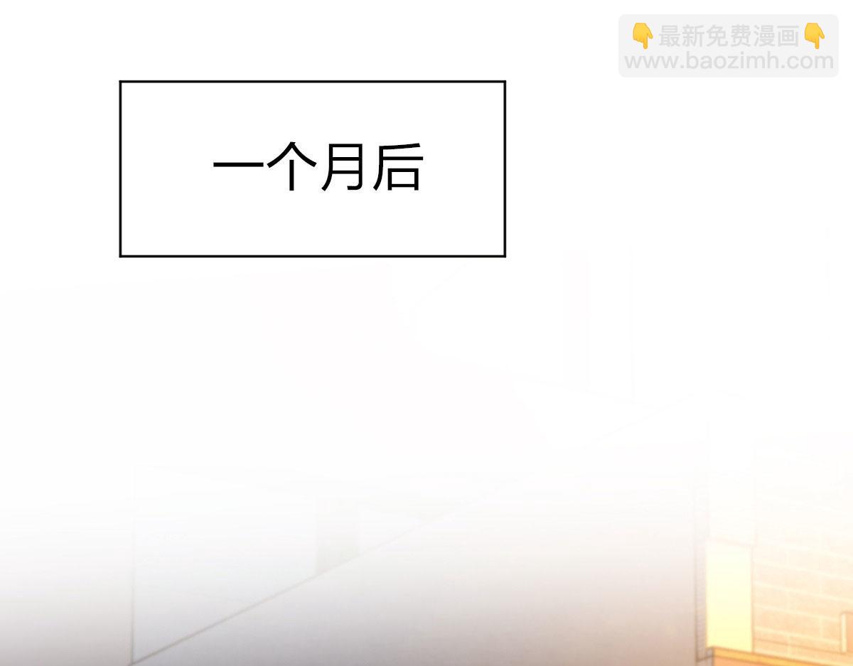 🍘我家老婆来自一千年前 96 第3页