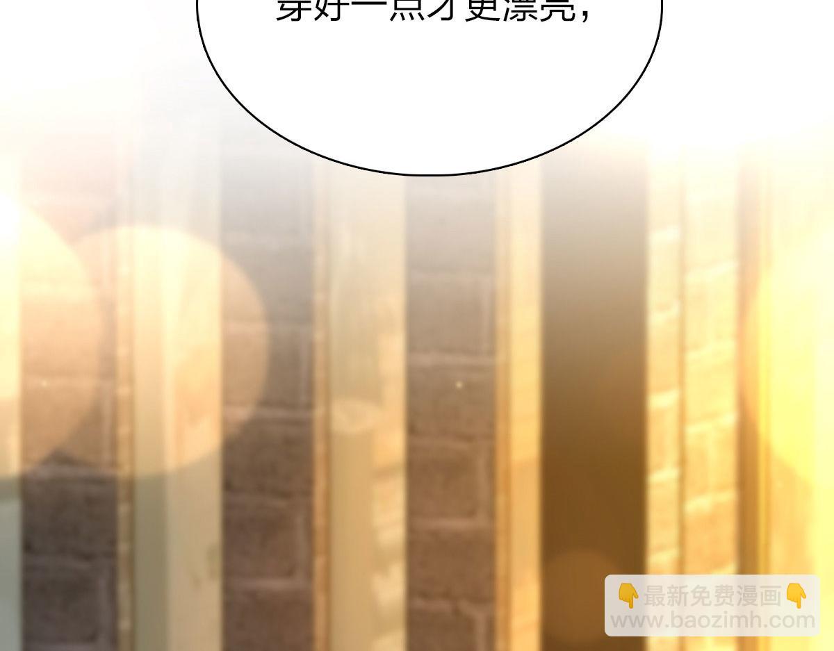 🍘我家老婆来自一千年前 96 第40页
