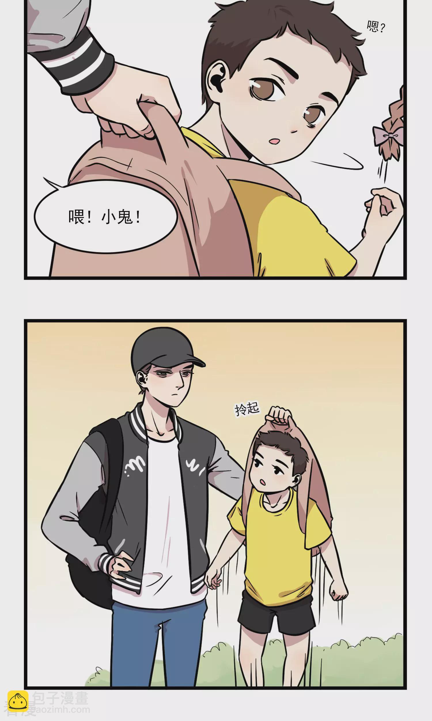 第1话 我的妹妹我做主-第1话