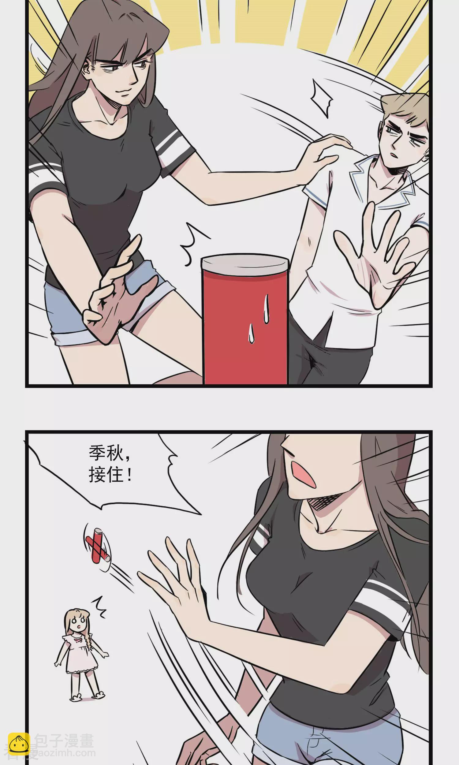 第3话 自己动手丰衣足食-第3话