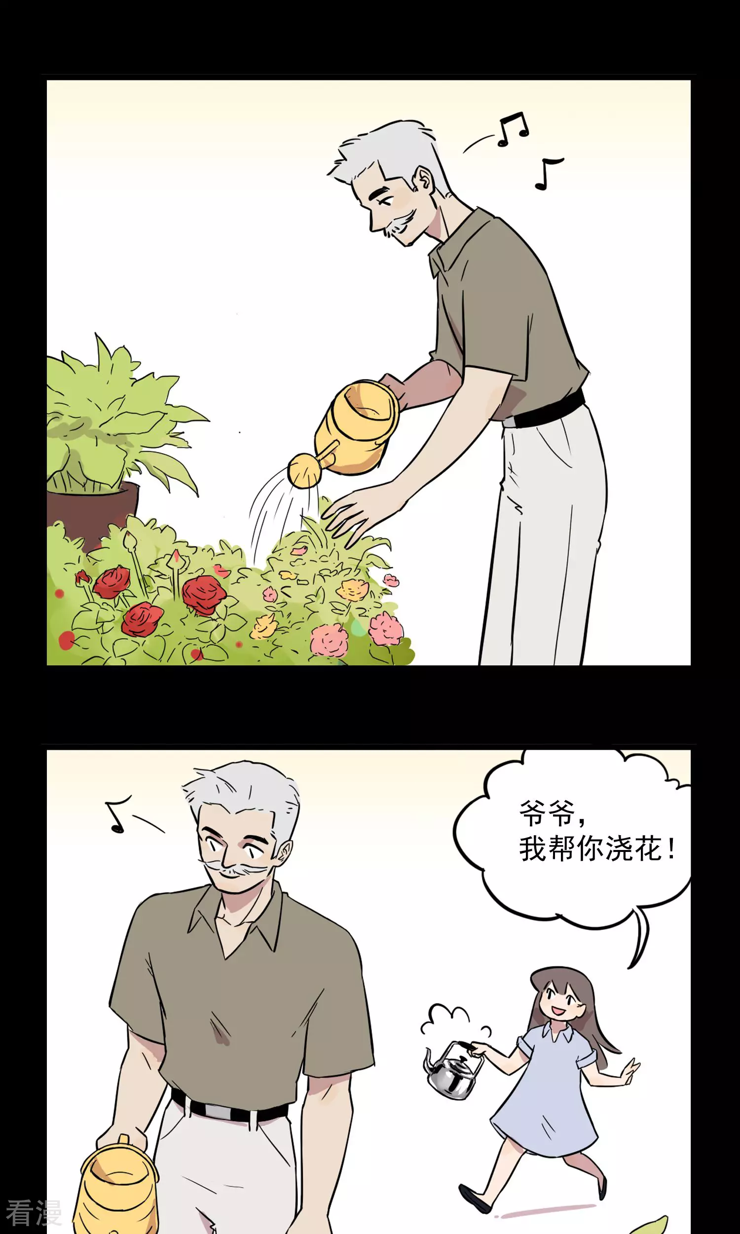 第21话 清明时节雨纷纷-第21话