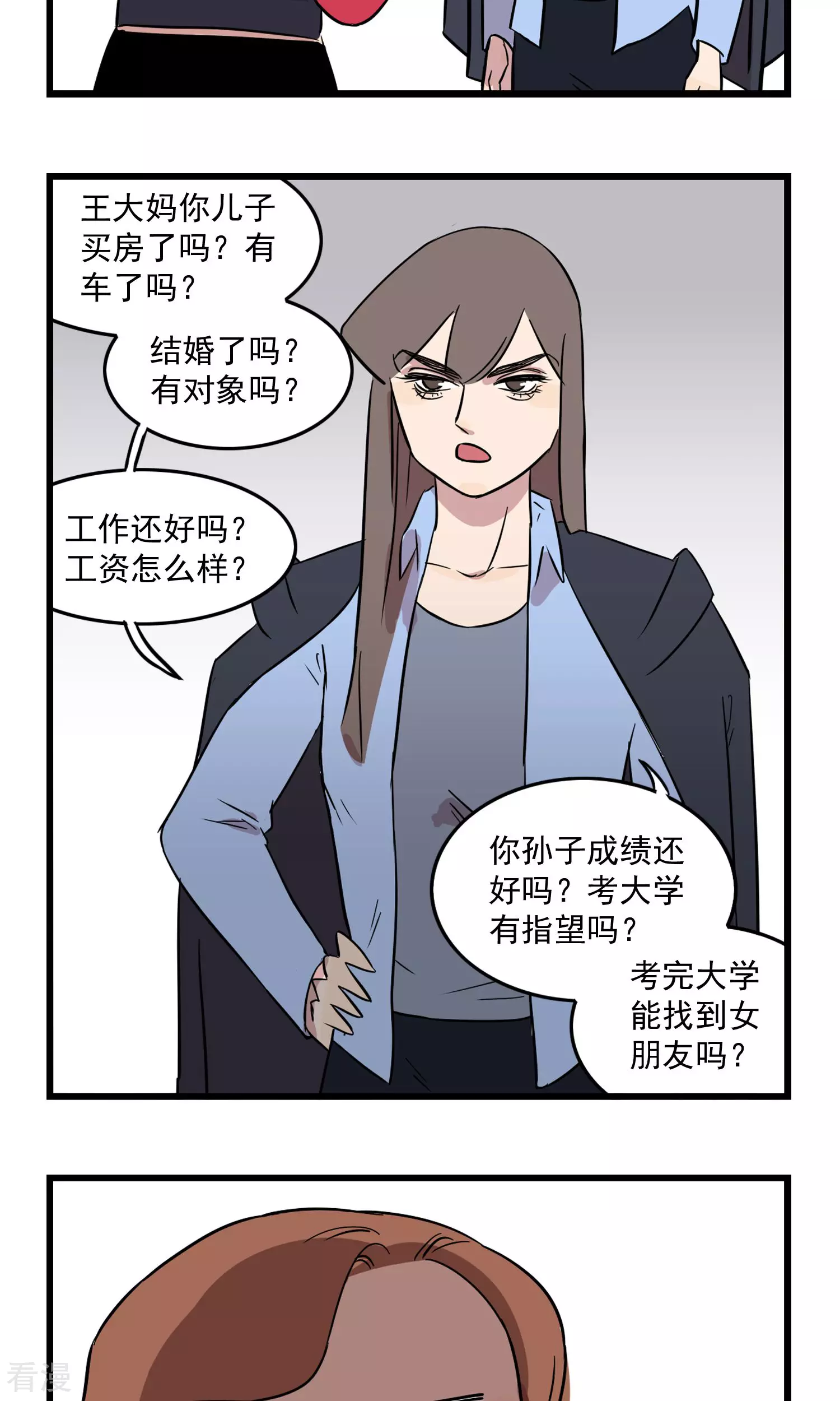 第21话 清明时节雨纷纷-第21话