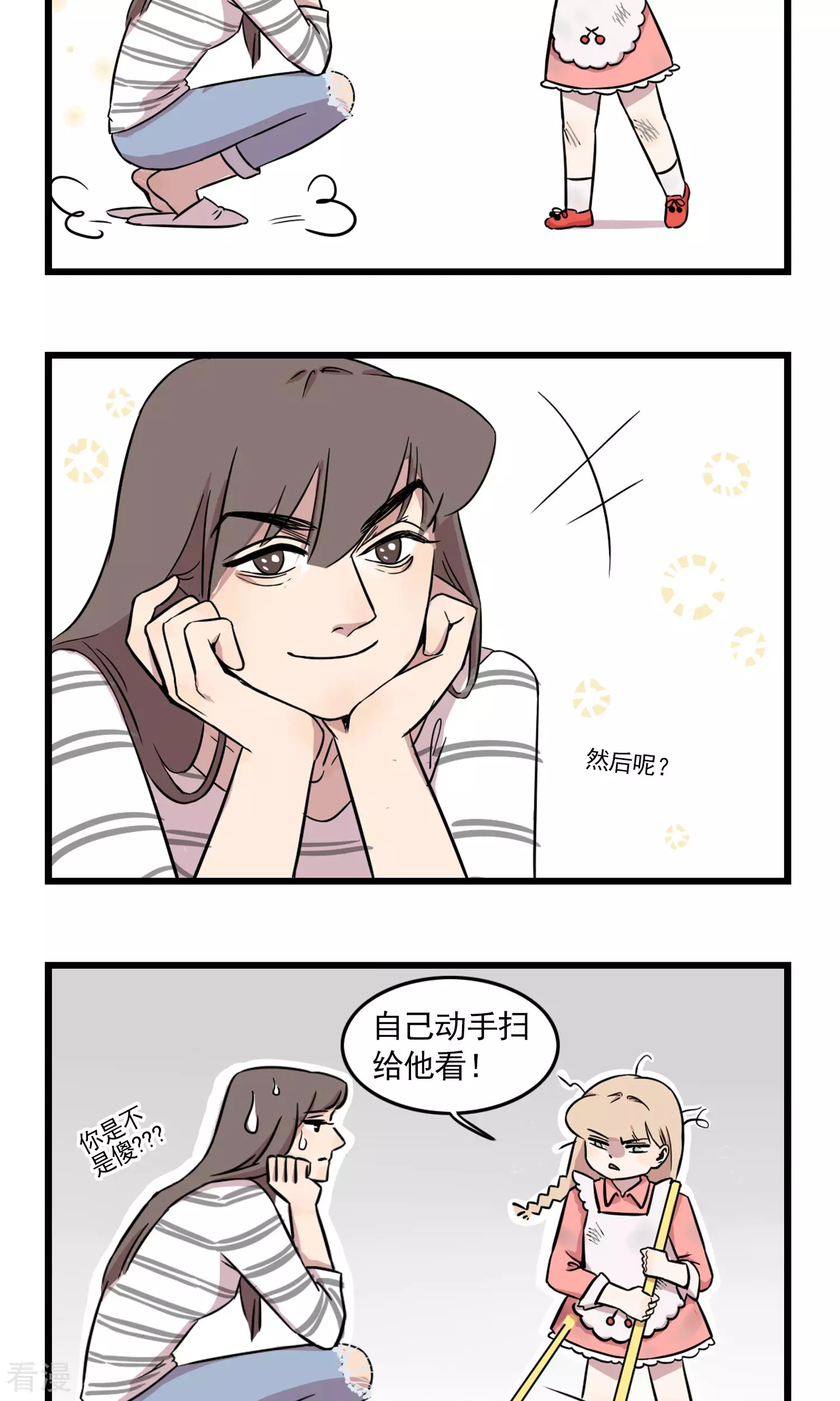 第5话 季秋当班长-第5话