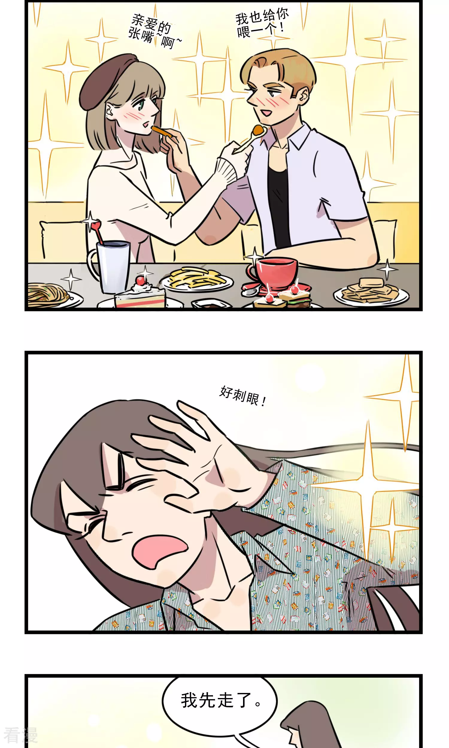 第45话 我姐是我妈-第45话